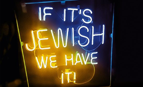 Dauerausstellung Jüdisches Museum